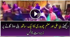 Clips Maya Ali and Sanam Chaudhry Dancing Together on ‘Gallan Goodiyaan’ Song