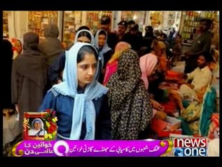 The Most Inspiring Women In Pakistan