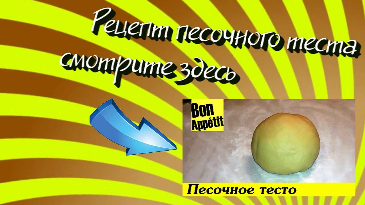 Тартинки с клубникой в сырно сливочном креме