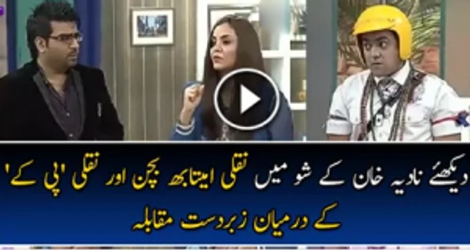 Amitabh Bachan Vs PK Amir Khan Mimicry In Nadia Khan Show