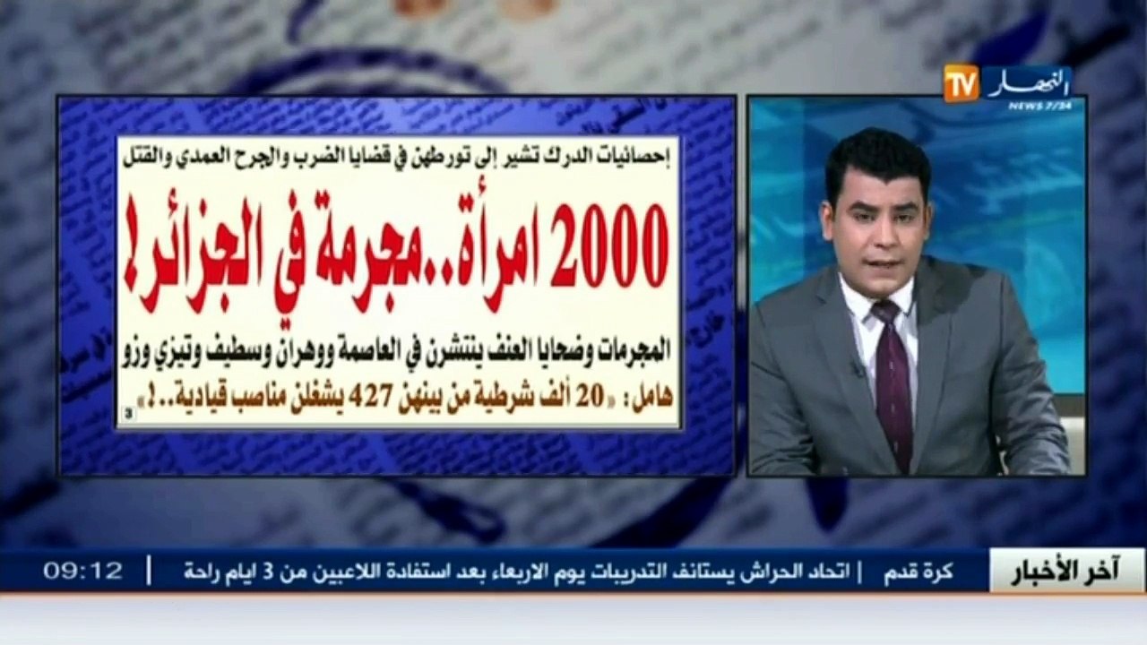 قهوة وجرنان /  جولة في معرض الصحف الجزائرية ليو...