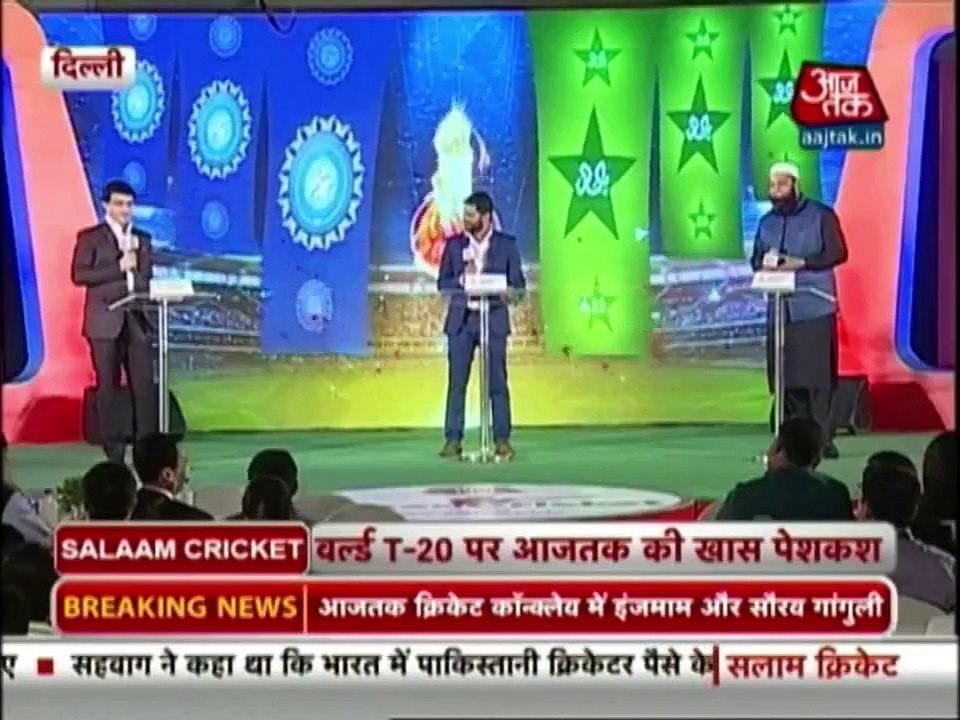 Why You Have Become Coach of Afghanistan __ Sourav Ganguly Asks Inzamam-ul-Haq