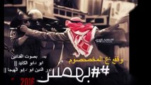 جديد اغنية بهمش يا فلسطيني 2016 الفنانين ابو الكايد ونور الدين حصريا (النسخة الاصلية)