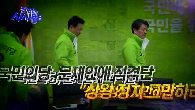 장성민의 시사탱크.160308.HD-1