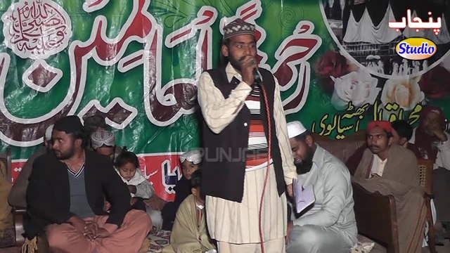 New Letest Naat 2016 Tan Man Tere tu Me Waran Kamli Walya Punjabi Naat Sarfaraz Anjum With Punjab Studio Sahiwal Sargodha Pakistan