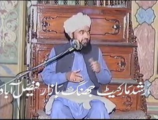 Download Video: Gustakh -E- Nabi Ki Aik Saza Sar Tan Se Juda,maulana fazal rasool rizvi ,ASTANA ALIYA MUHADDISE AZAM PAKISTAN, FISALABAD,2016