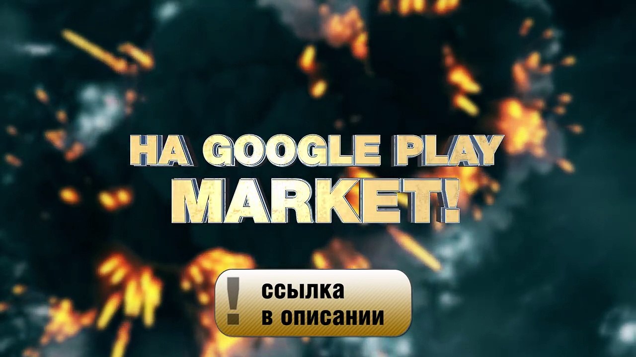 #полундра - халявный прем. [World of Warships]