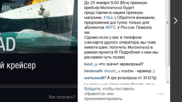 #Полундра Marblehead почти каждому [World of Warships]