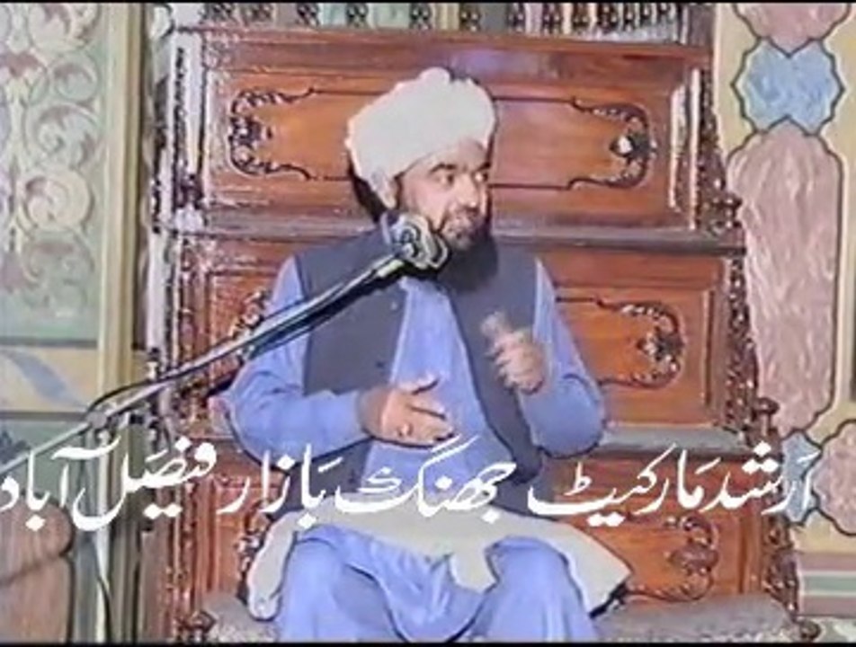 Gustakh -E- Nabi Ki Aik Saza Sar Tan Se Juda,maulana fazal rasool rizvi ,ASTANA ALIYA MUHADDISE AZAM PAKISTAN, FISALABAD,2016