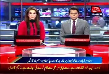UK announces to support Pak China Economic Corridor