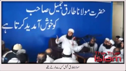 Why Maulana tariq jameel travelled even in severe illness