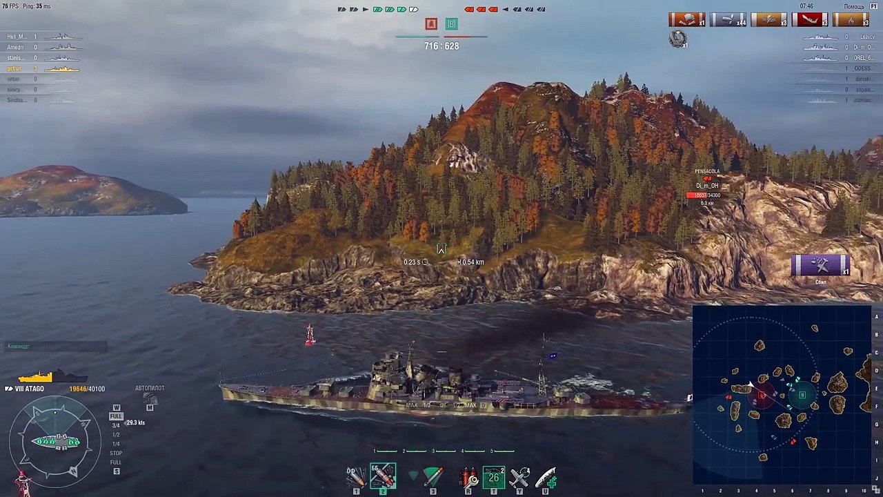 #полундра настоящие испытания[World of Warships]