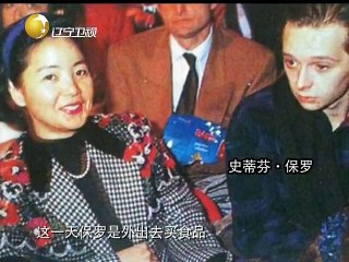 《老梁观世界》 20151006 永远的邓丽君