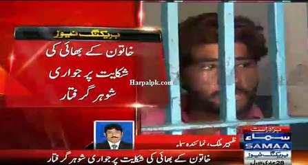 Rahem yar Khan Main Larka Jowee Main Apni Bivi Haar Gaya...