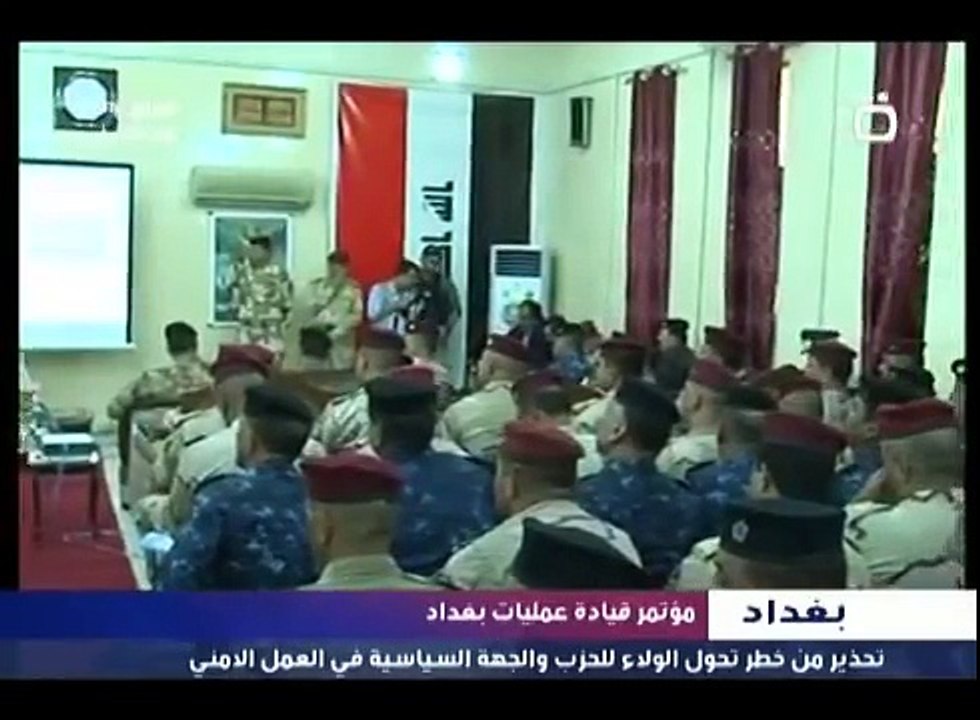 نشرة اخبار السومرية الظهيرة: ١٦ ايلول ٢٠١٥