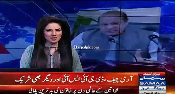 Wazirazam ki zair sadarat ijlas-chaudhri nisar army chief aur DG ISI shareek