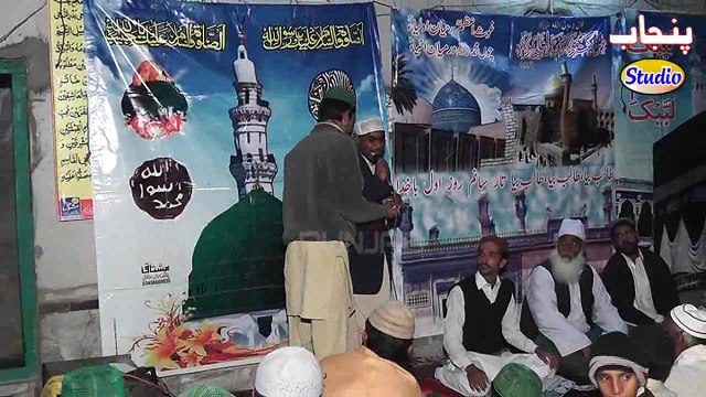 Great Start Rubai Kamzor Haan Me Par Shikwa Nai Silanwli BY Tahir Abbas Sabri Punjab Studio Sahiwal Nazd Sial Shareef Sargodha