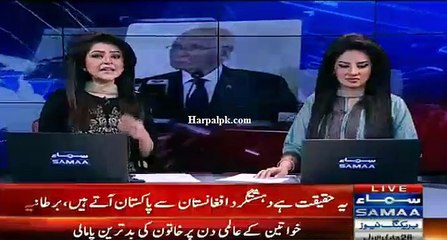 BARtanvi Wazir Harja Ne Pakistan Main Hwateen k qatal khilaaf qanoon sazi ko acha faisla qarar diya....