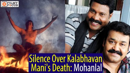 Silence Over Kalabhavan Mani's Death: Mohanlal Bashed On Social Media!