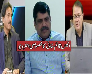 Download Video: Power Lunch (Anees Qaim khani Exclusive Interview) 8 March 2016