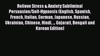 Read Relieve Stress & Anxiety Subliminal Persuasion/Self-Hypnosis (English Spanish French Italian