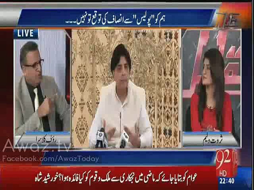 Rauf Klasra bashes Ch Nisar on his double standards