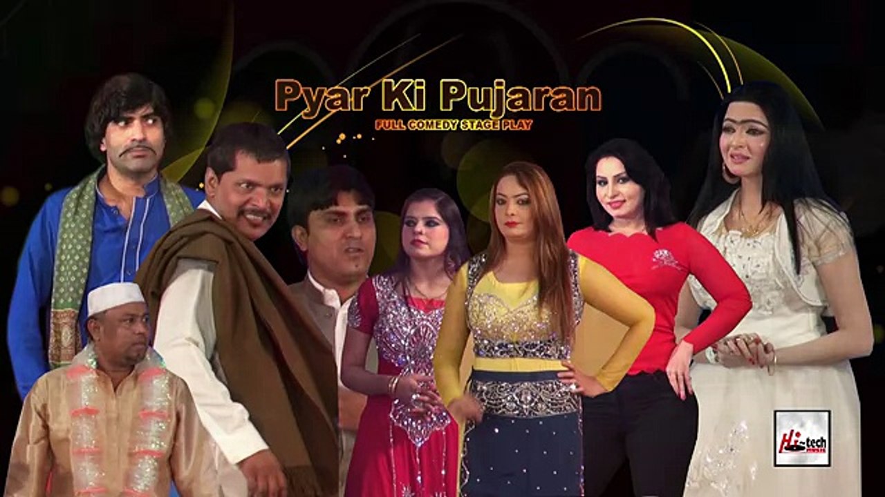 PYAR KI PUJARAN (TRAILER) - 2016 BRAND NEW PAKISTANI COMEDY STAGE DRAMA