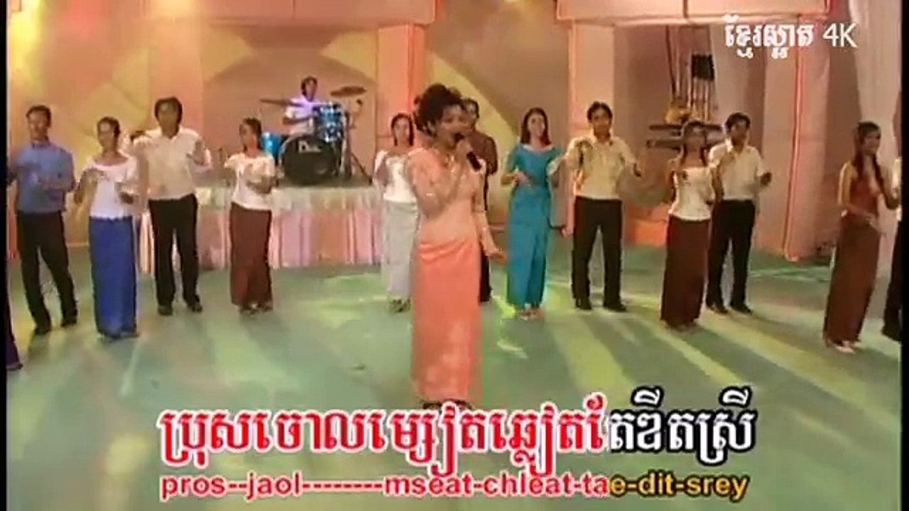 Chorm Chawpom-Reymeas_ ប្រវត្តិស្នេហ៏កម្ម (4K HD)