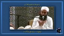 Aik wahid aur azeem khushkhabri magar kis k liye beyan by Mulana Tariq Jameel