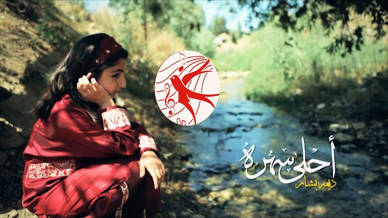 أحلى سهرة