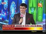 Sourav Ganguly Great Words For Great Inzimamul Haq .Every Cricket Fan Loves That