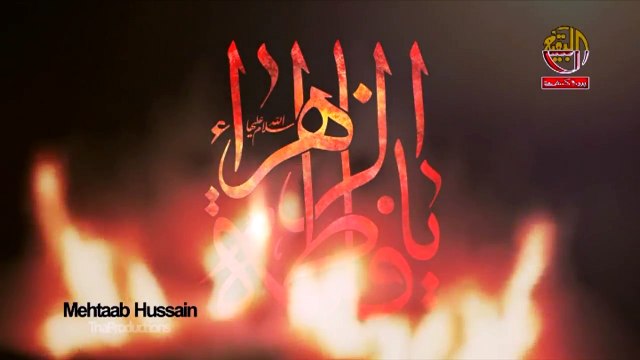 Teri Zehra S.A Ko Ayyam-e-Fatima Nohay 2016-17 by Mehtab Zaidi HD