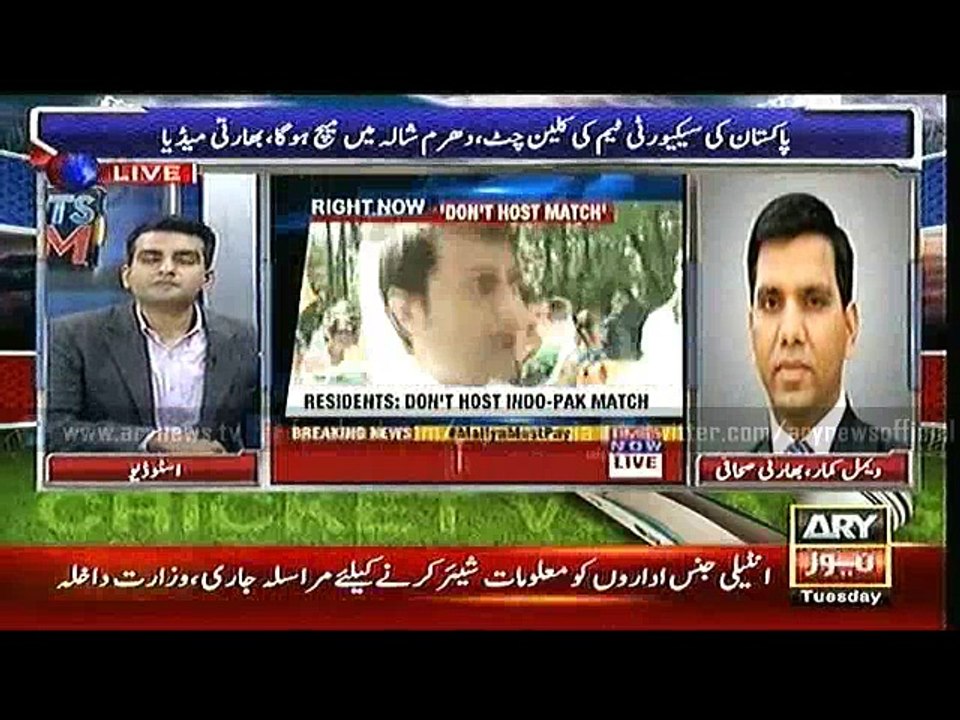 Sports Room  8 Mar 2016