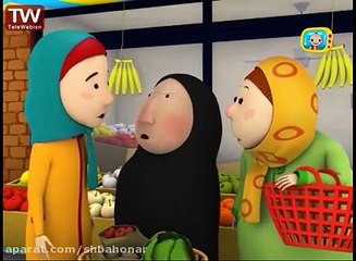 مهارت های زندگی همسابه ته کوچه Life Skills neighbor down the street