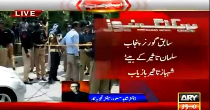 Shahbaz Taseer ko bohut pehlay bazyaab kerwa lia gaya tha - Dr Shahid Masood