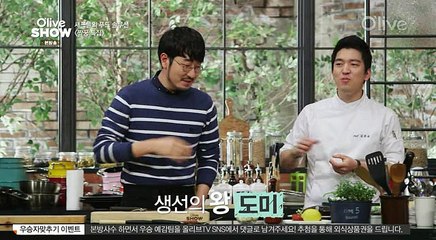 올리브쇼 2016.E07.160308