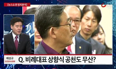 뉴스쇼 판.E1108.160308 2