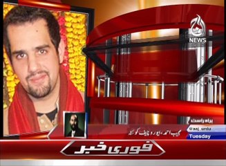 Shahbaz Taseer recovered from Balochistan