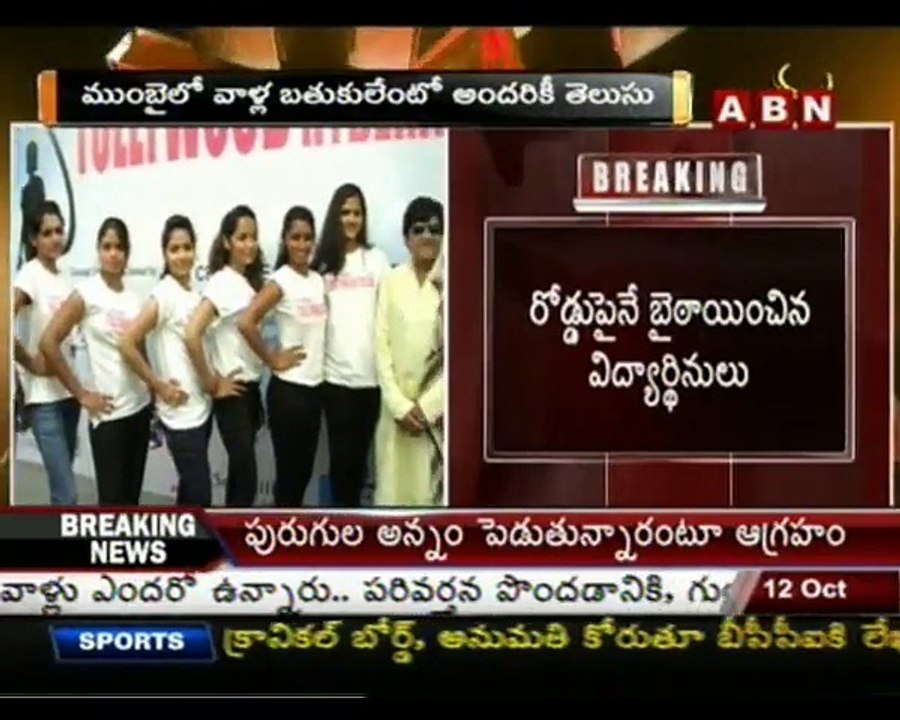 Actor Ali Sensational Comments On Ileana