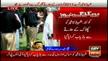 Sheikh Rasheed Comments On Shahbaz Taseer Recovery