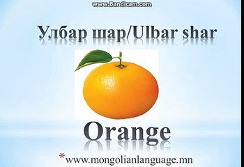 Mongolian language: Colors in Mongolian language