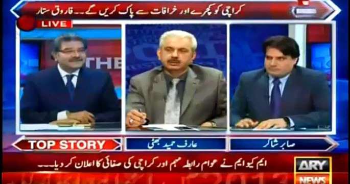 Aaj Farooq Sattar ki press conference koi aur bhi matlab tha ? Sabir Shakir reveals