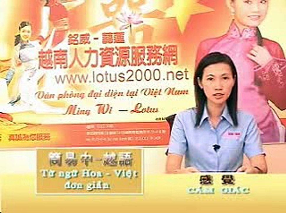 Từ vựng tiếng Trung 08 - Cảm giác
