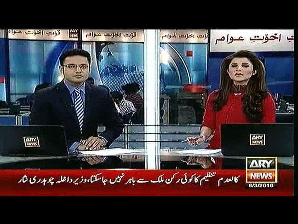 Headline – 2000 – Tuesday – 08 – March – 2016