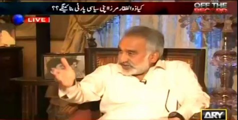 Will you join Mustafa Kamal if you know that Establishment is behind him ? Zulfiqar Mirza answers