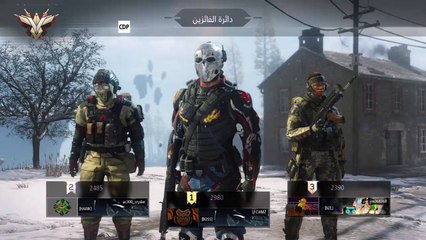 بلاك اوبس ٣ بدايتي