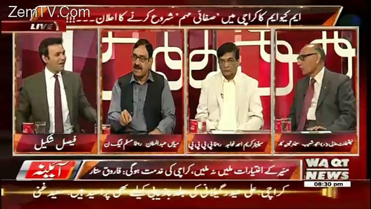Aina – 8th March 2016