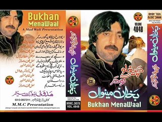 Bakhan Minawal New Pashto Song 2016 - Da Plar Ba De Nokar Sham