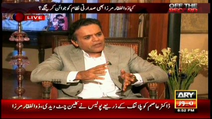 Zulfiqar Mirza tells condition on which he can join in Kamal's party