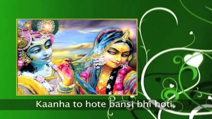 Radha aisi bhai Shyam ki diwani Krishna Bhajan By Anup Jalota - YouTube